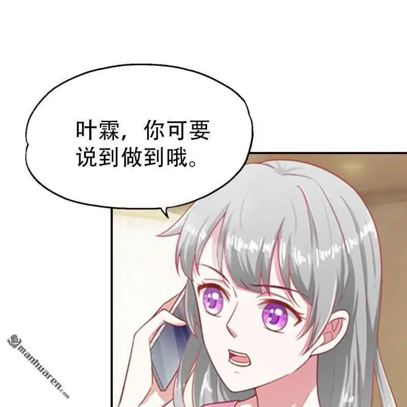 第82回3