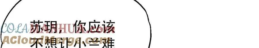 第149话8