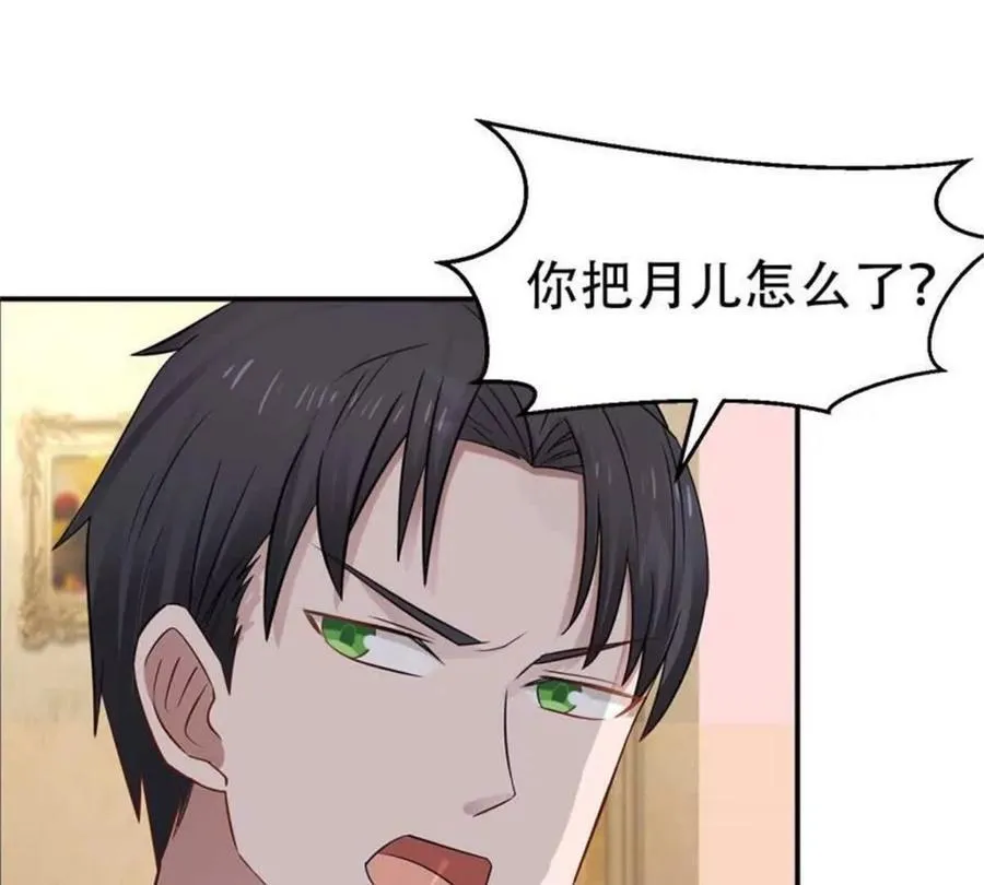 第189话40