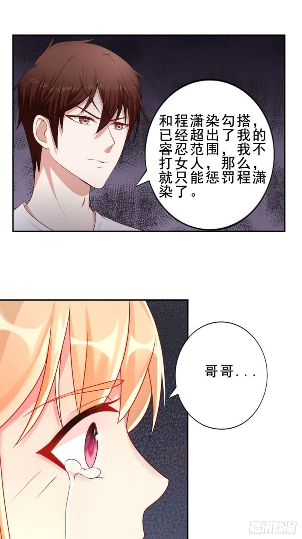 第14话21