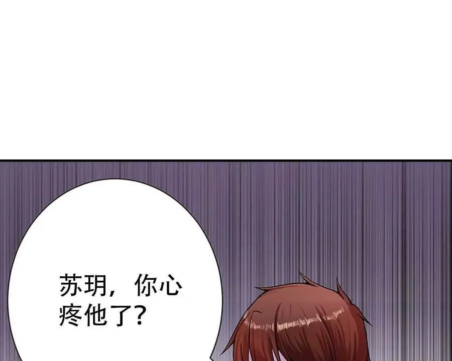 第152话13