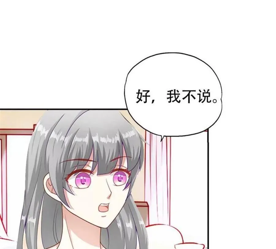 第172话22