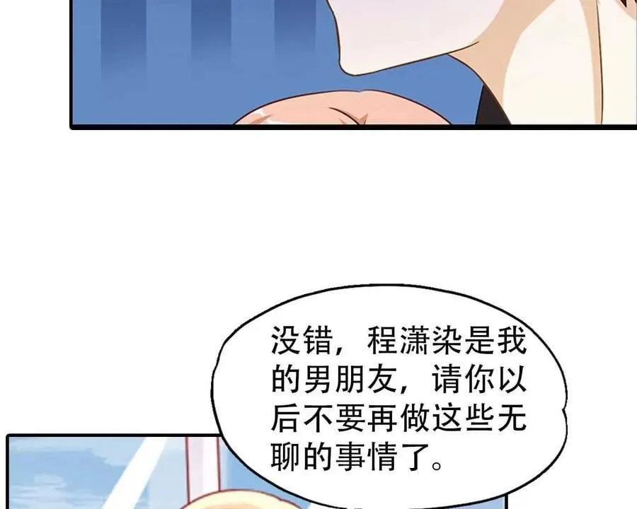 第152话19