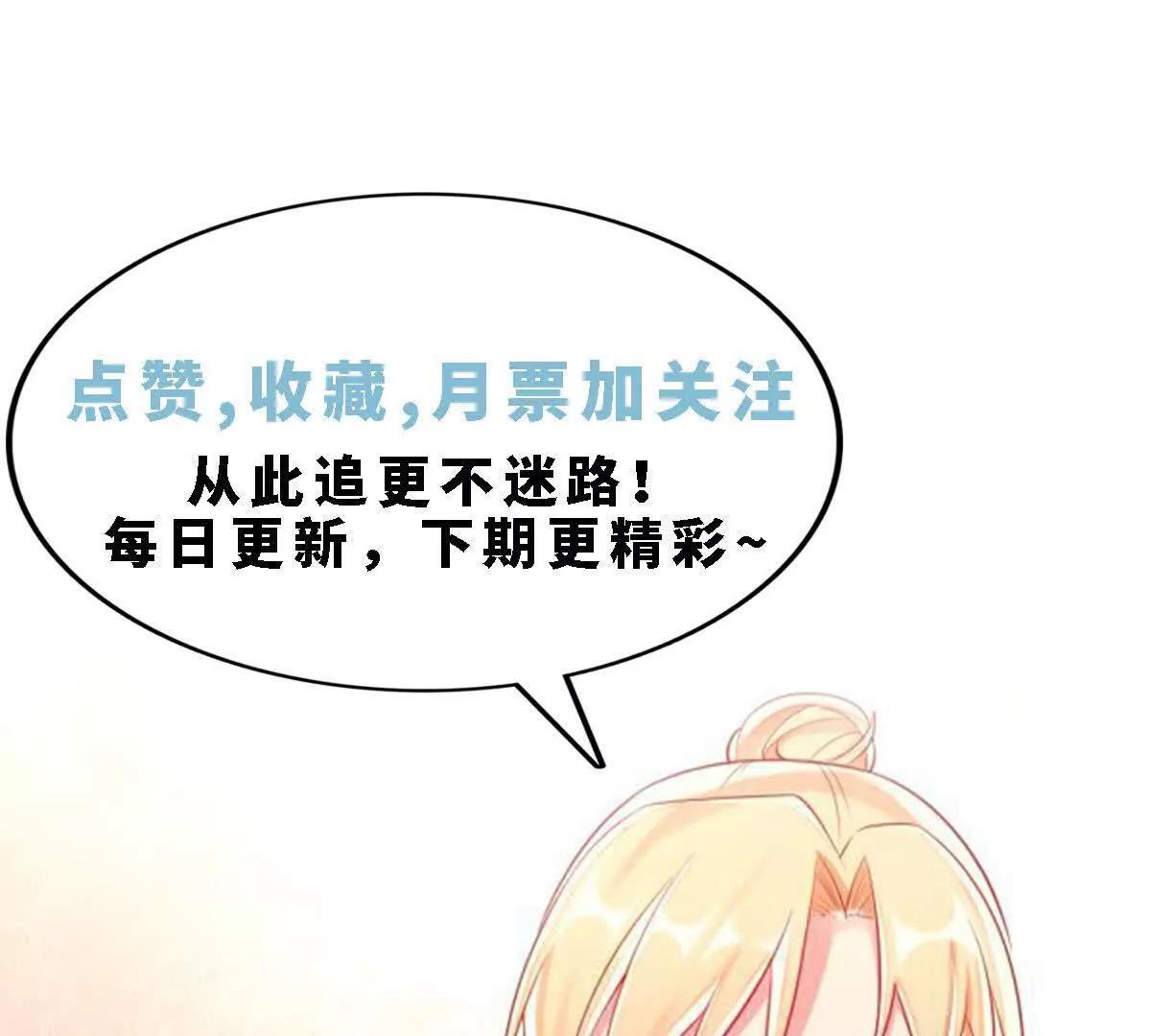 第21话58