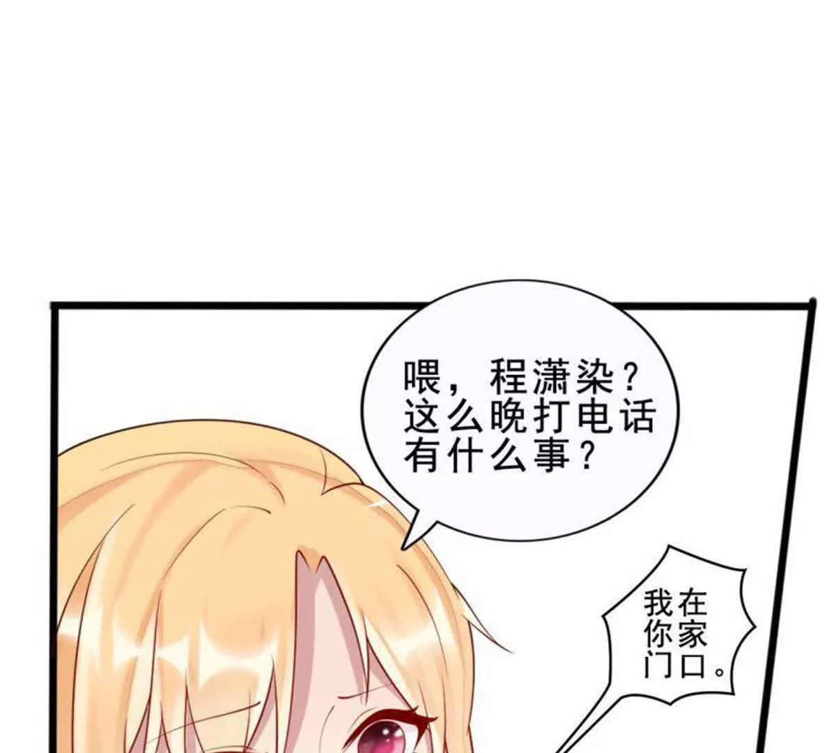 第25话34