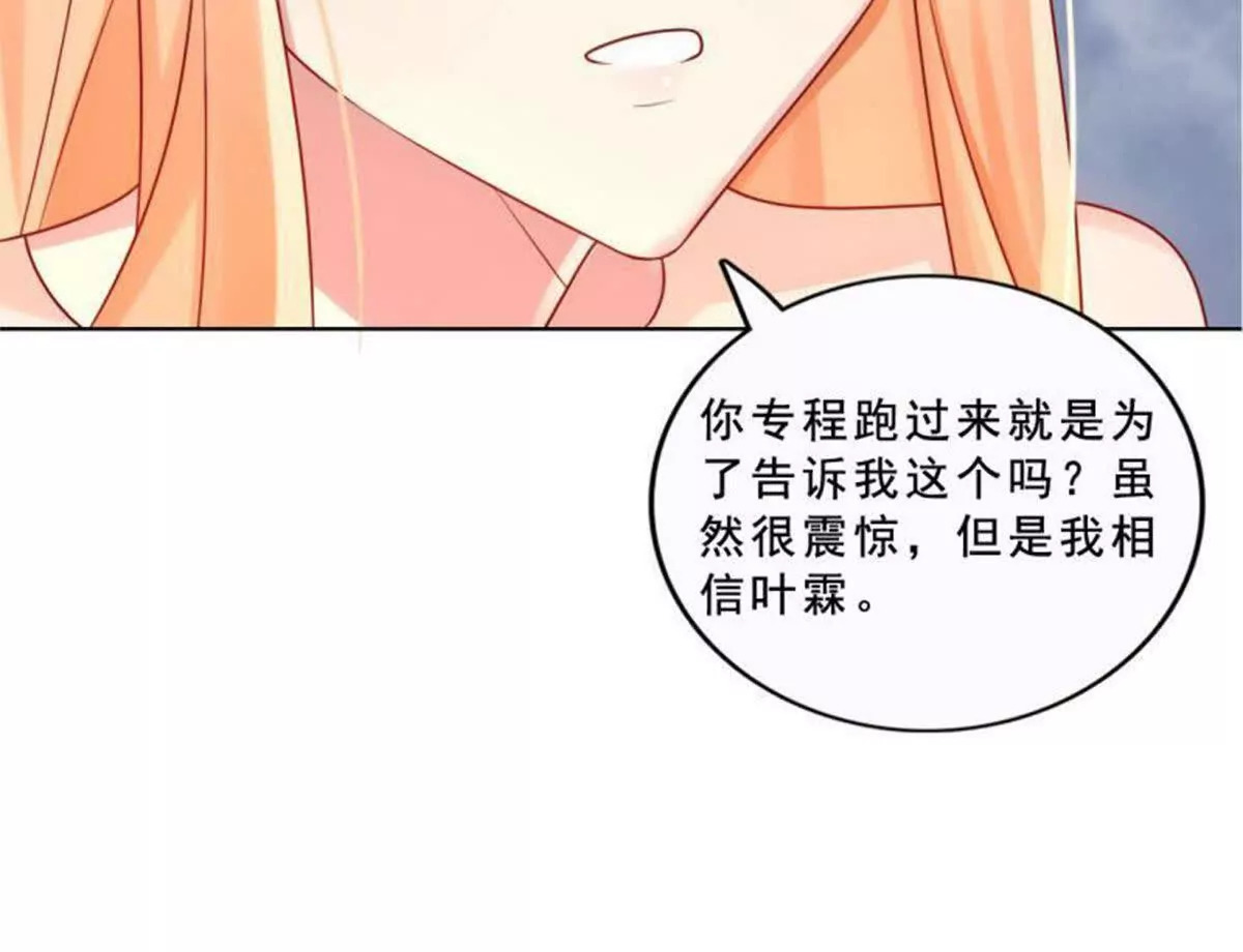 第25话46