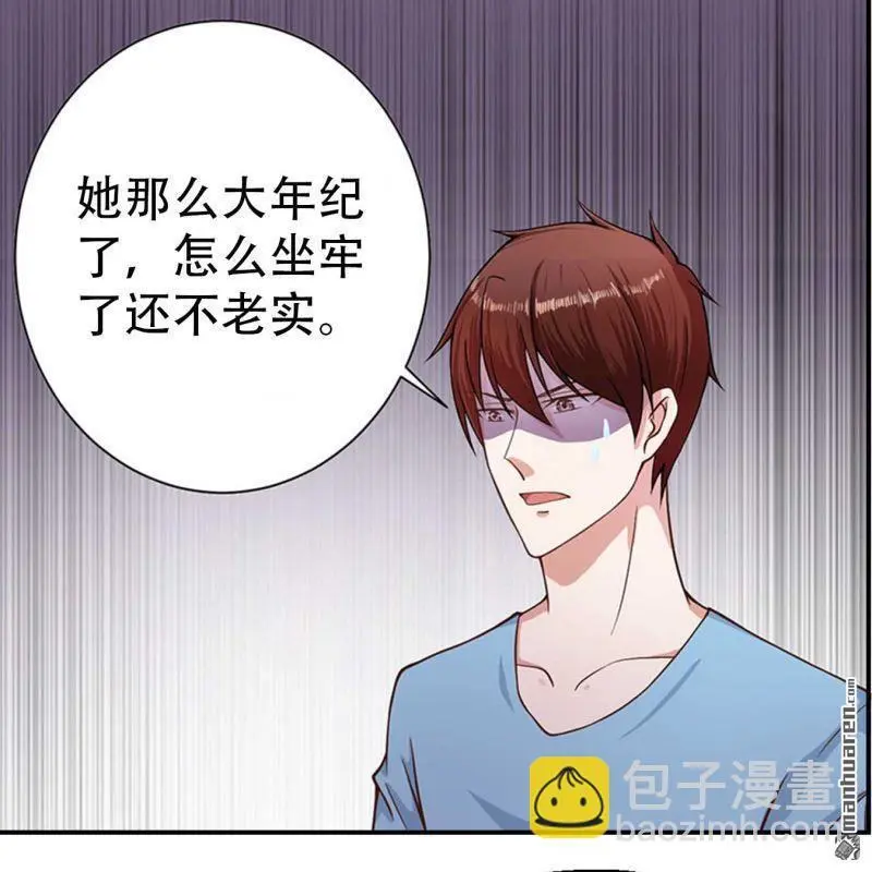 第69回37