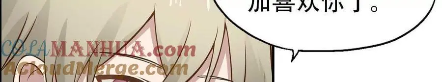 第137话8