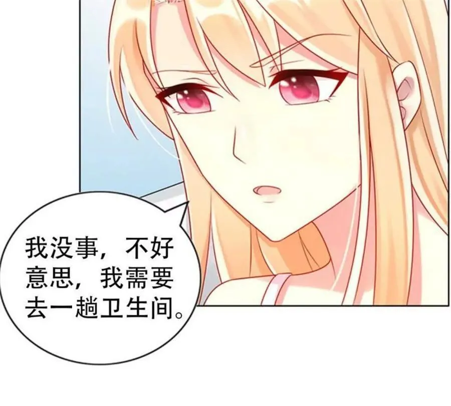 第185话34