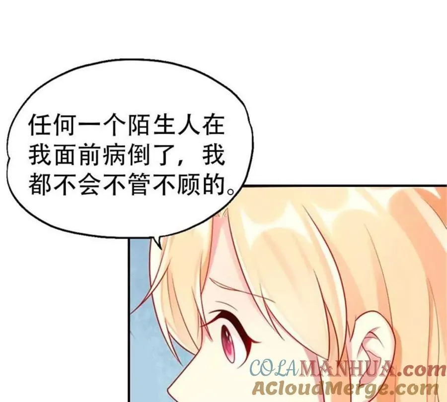 第170话6