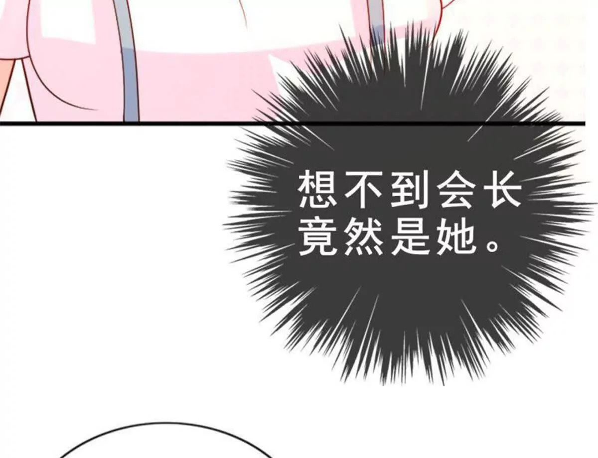 第3话29