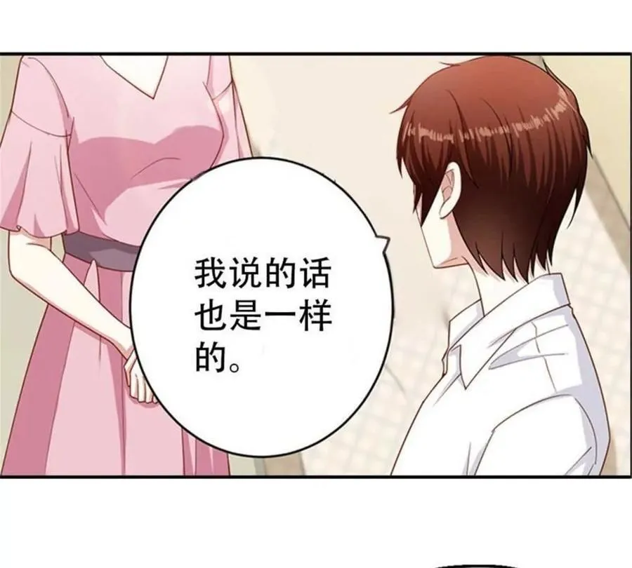 第172话14