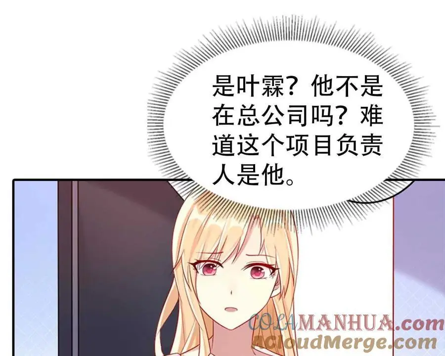 第141话18