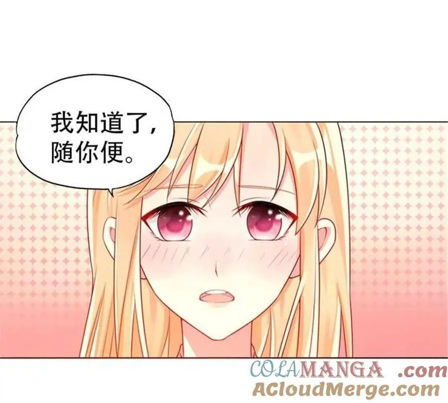 第198话28