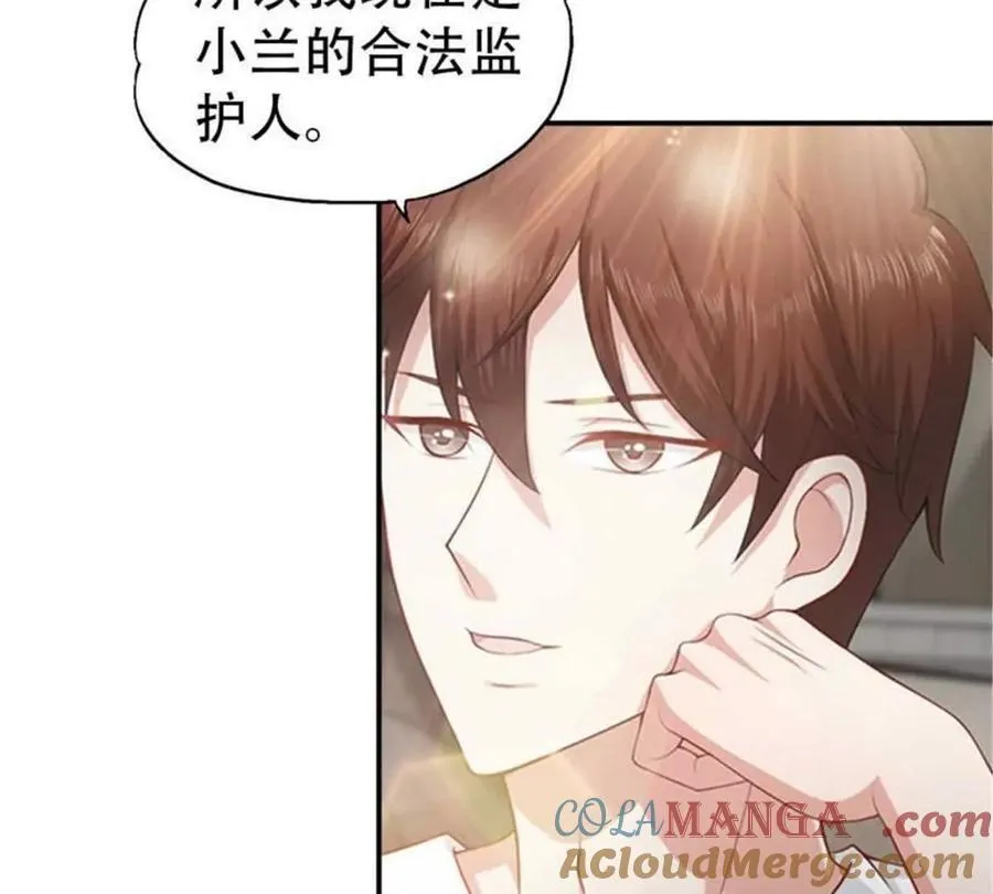 第195话20