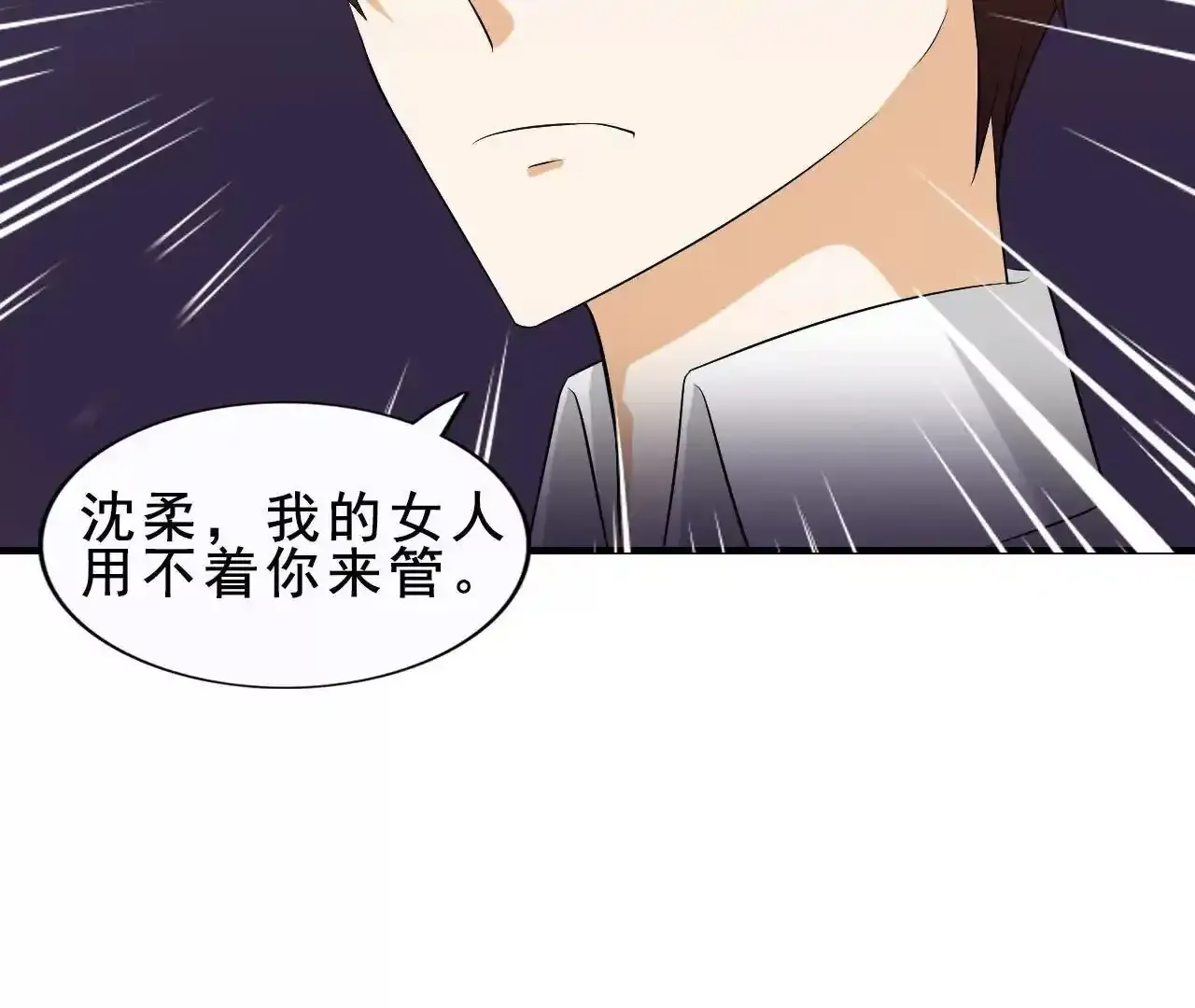 第41话88