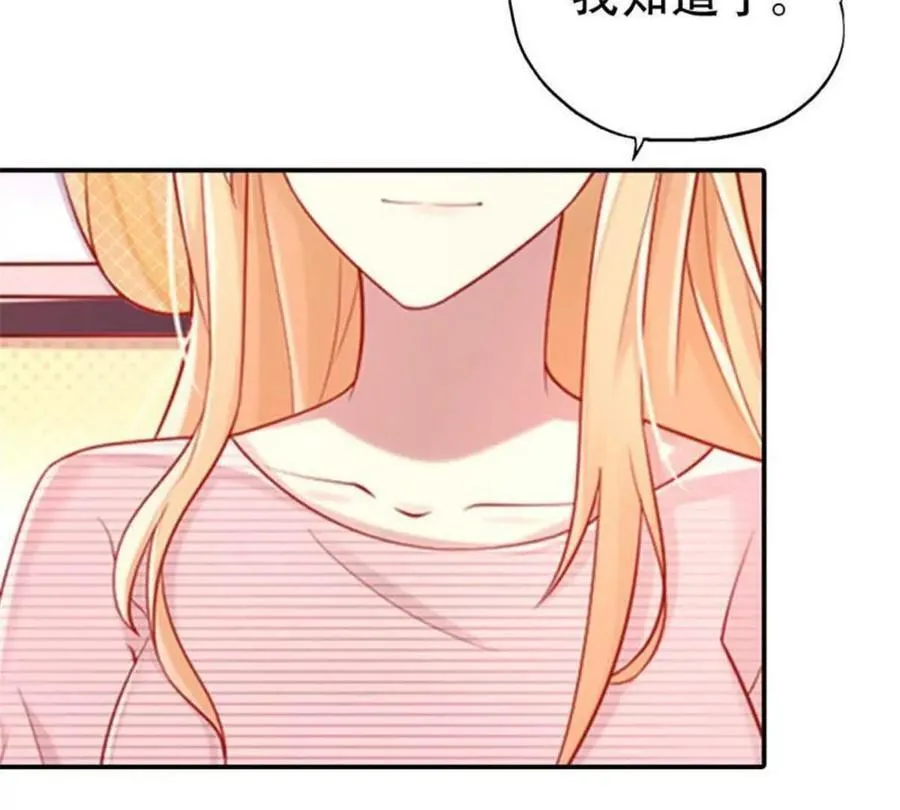 第201话34