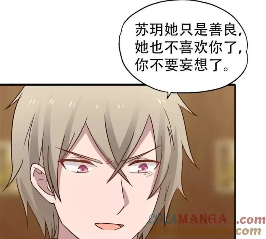 第179话39