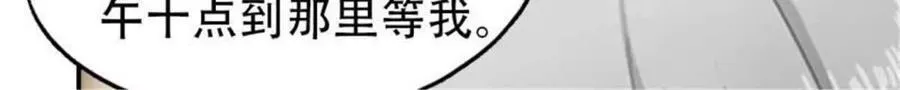 第200话11