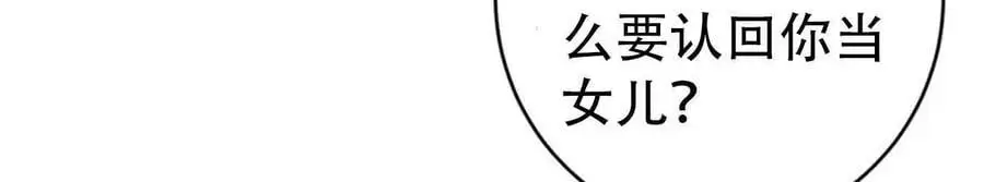 第139话29