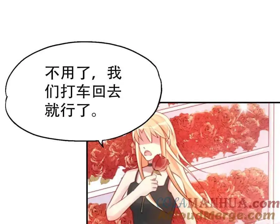 第149话22