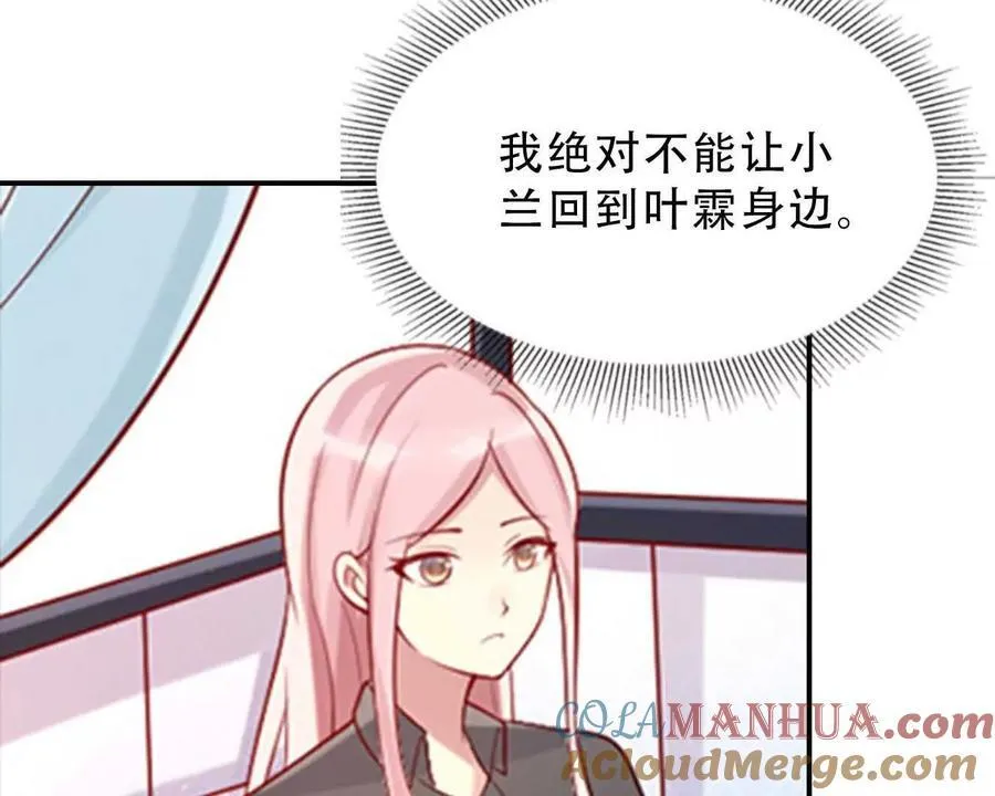 第155话4