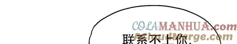 第151话8
