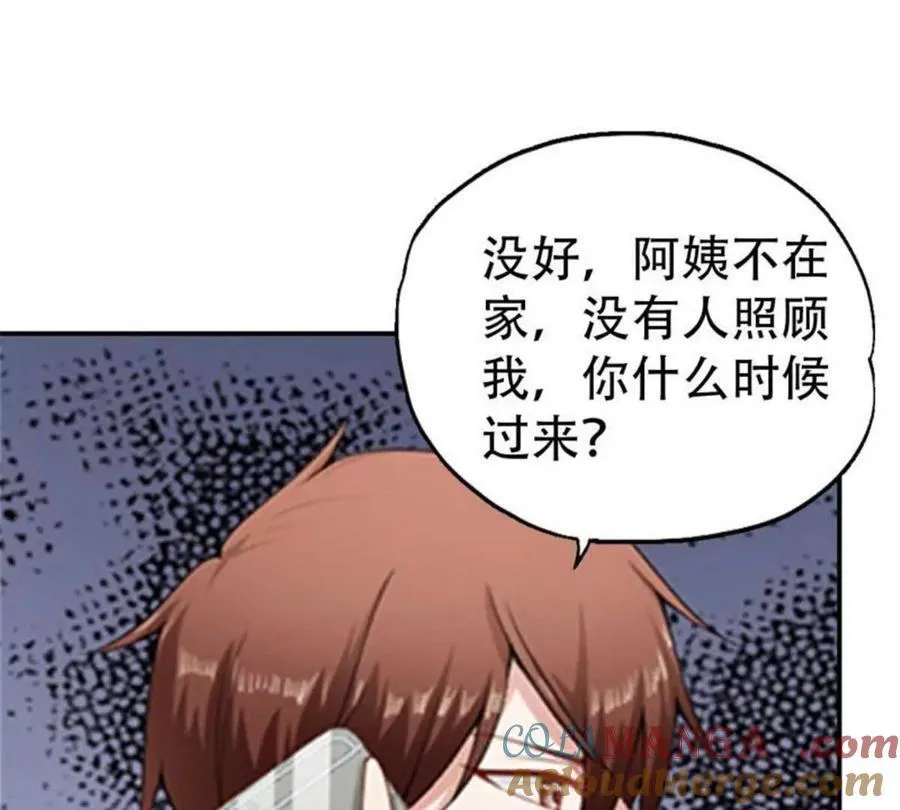 第173话32