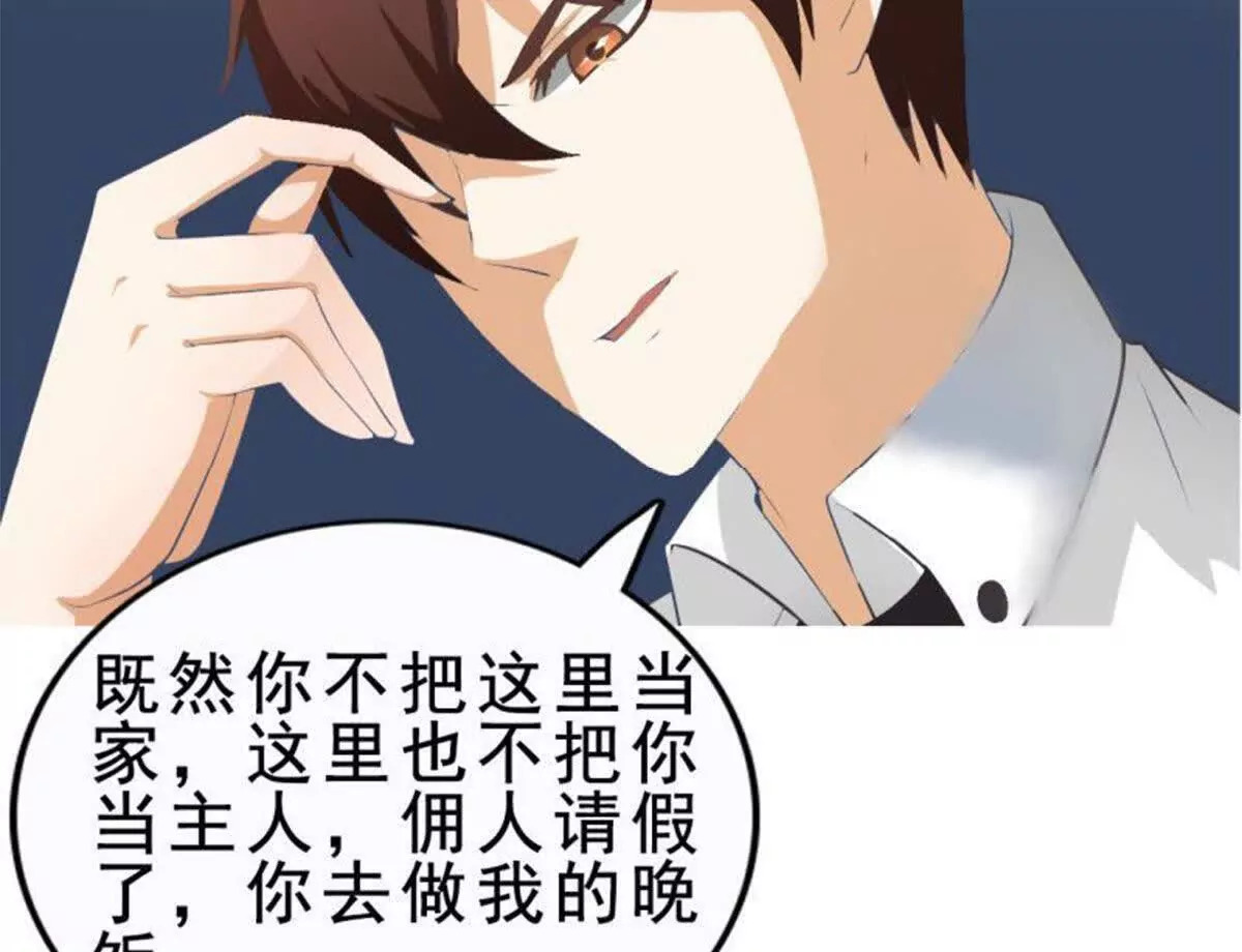 第5话7