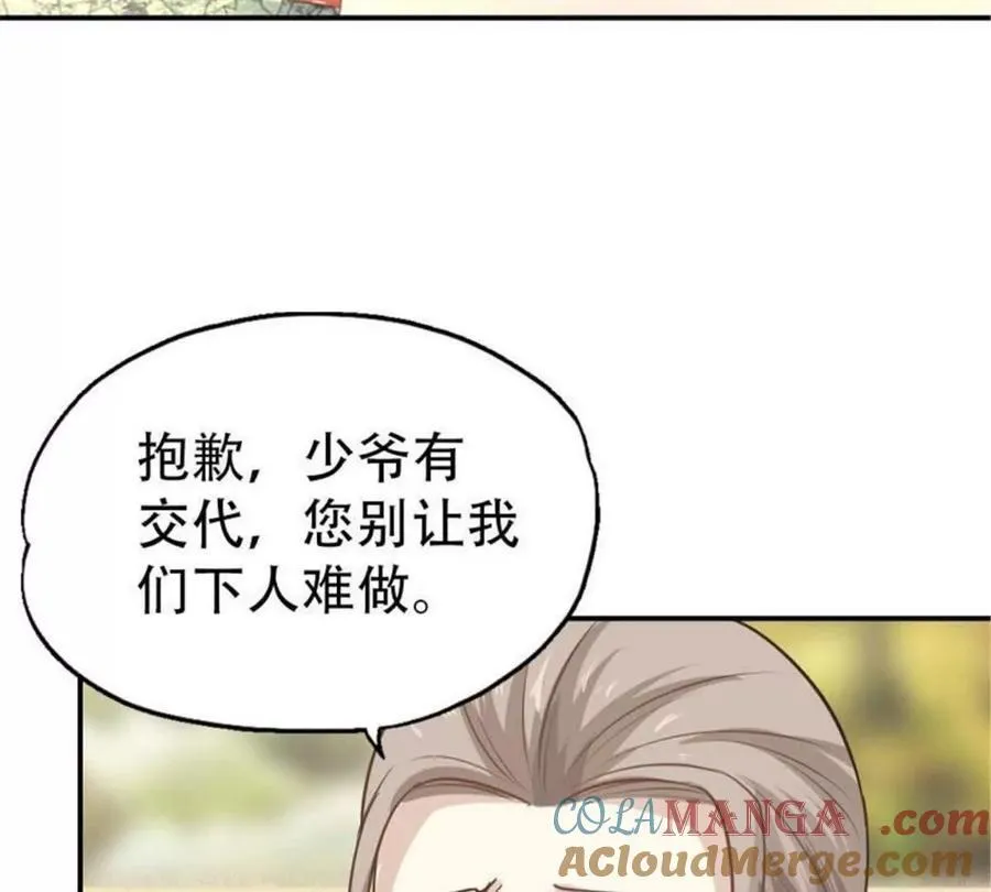 第191话14