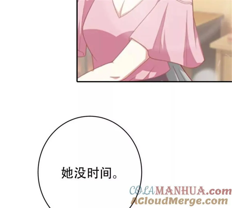 第172话6
