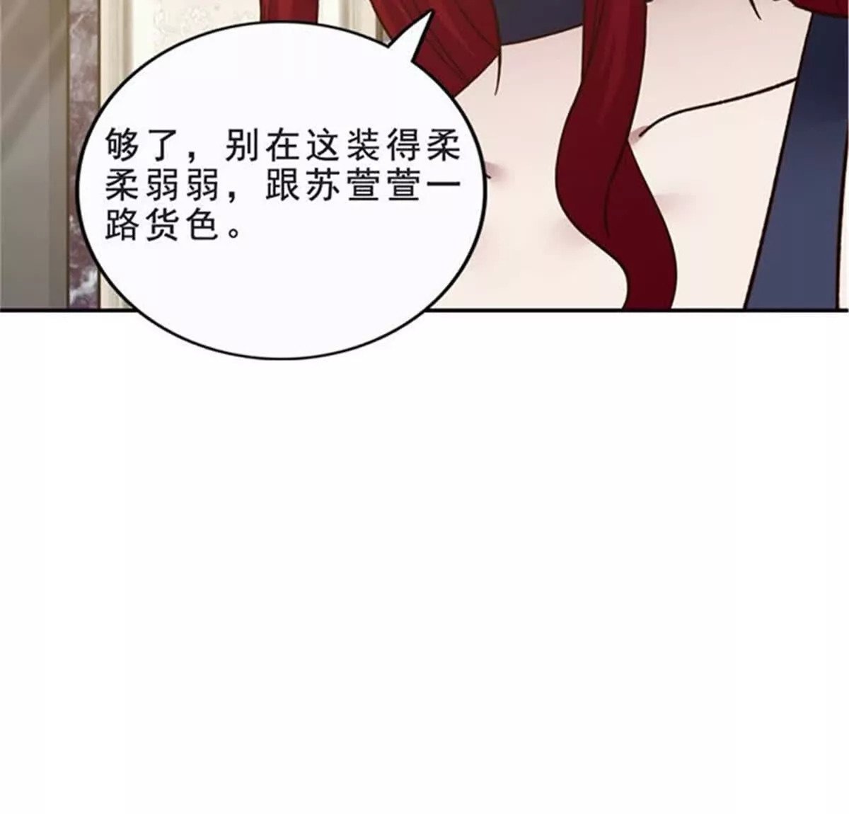 第29话10