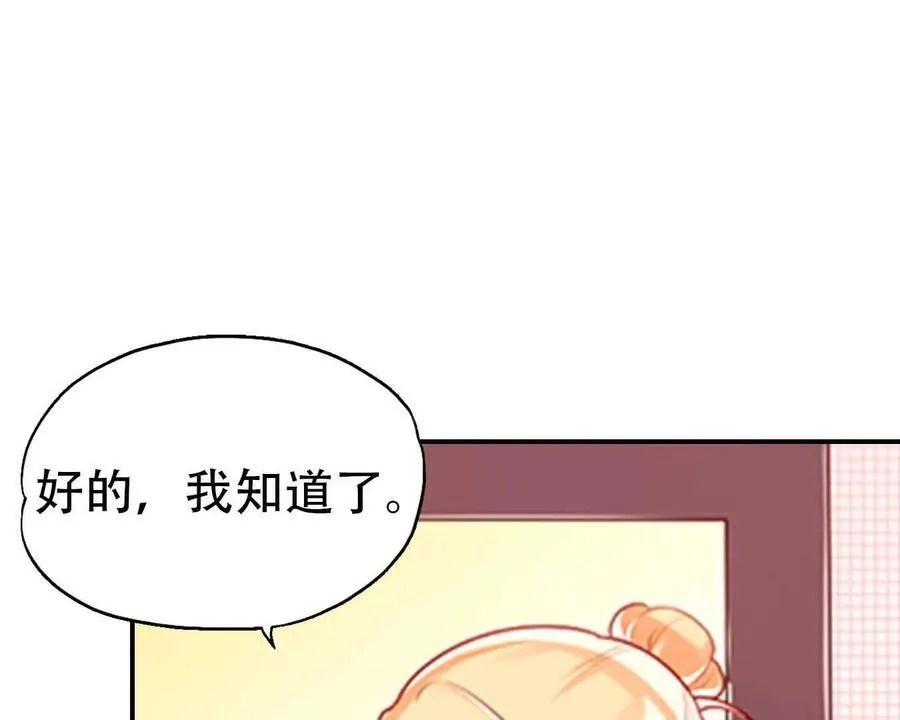 第166话7