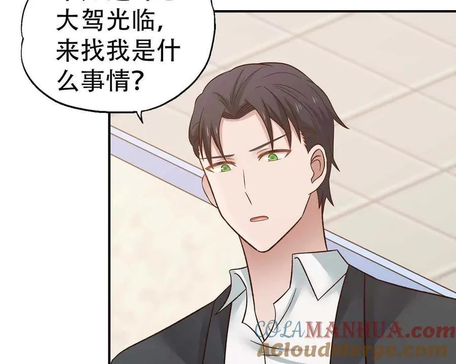 第155话16