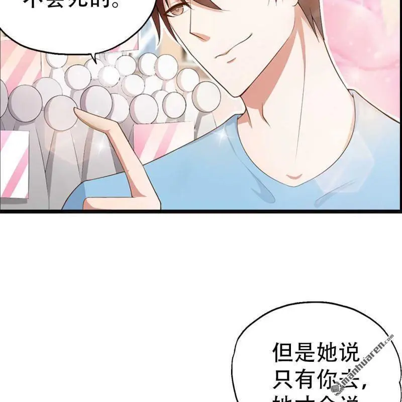 第70回5