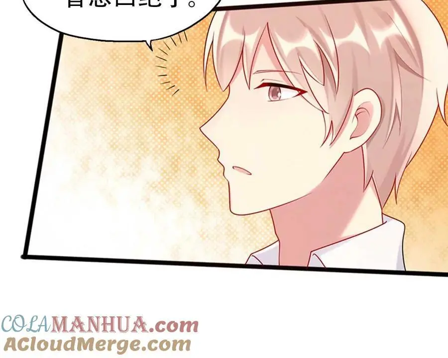 第141话10