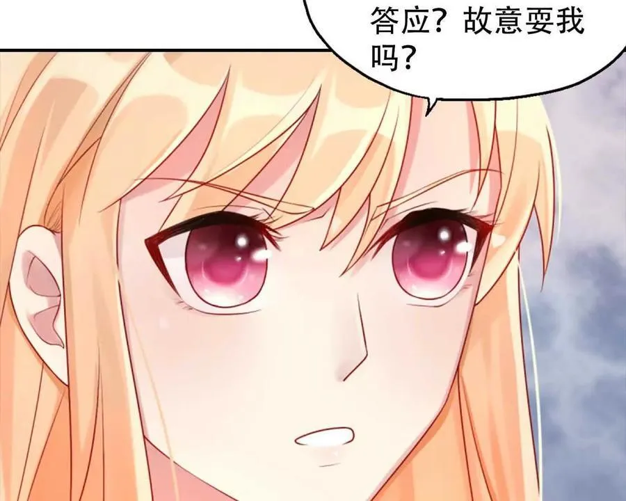 第167话13