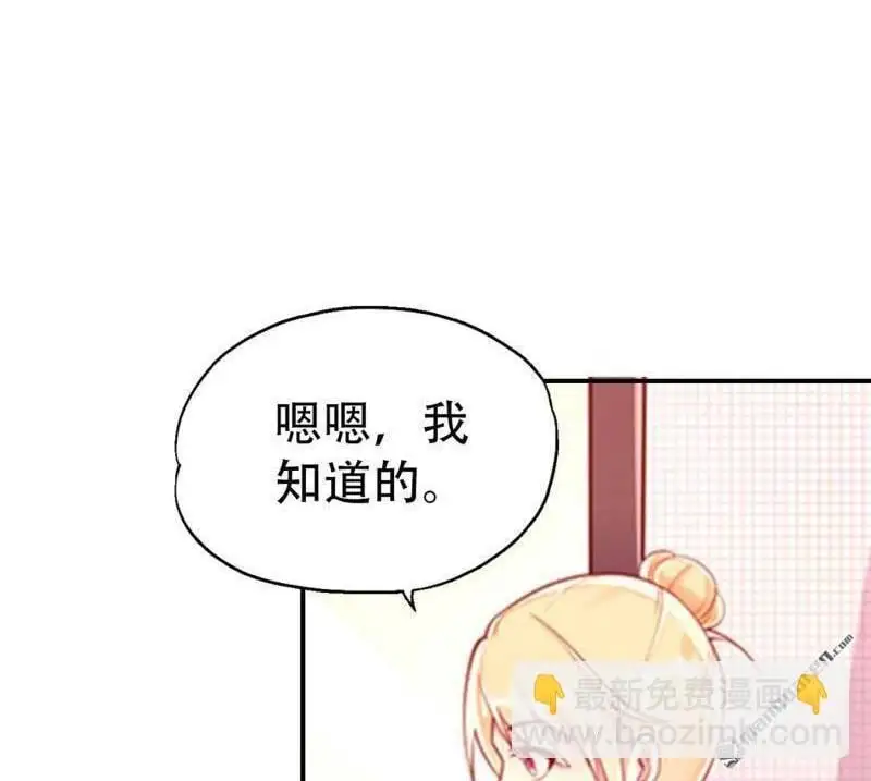第106回1