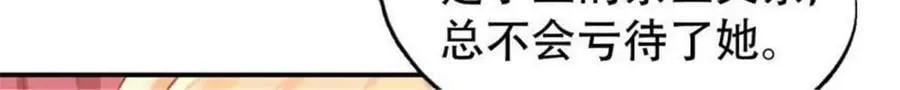第195话27