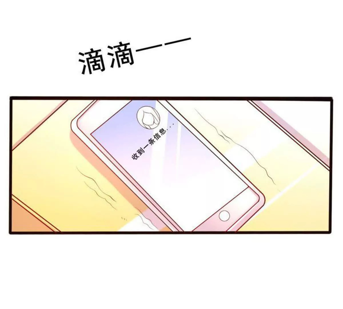 第3话18