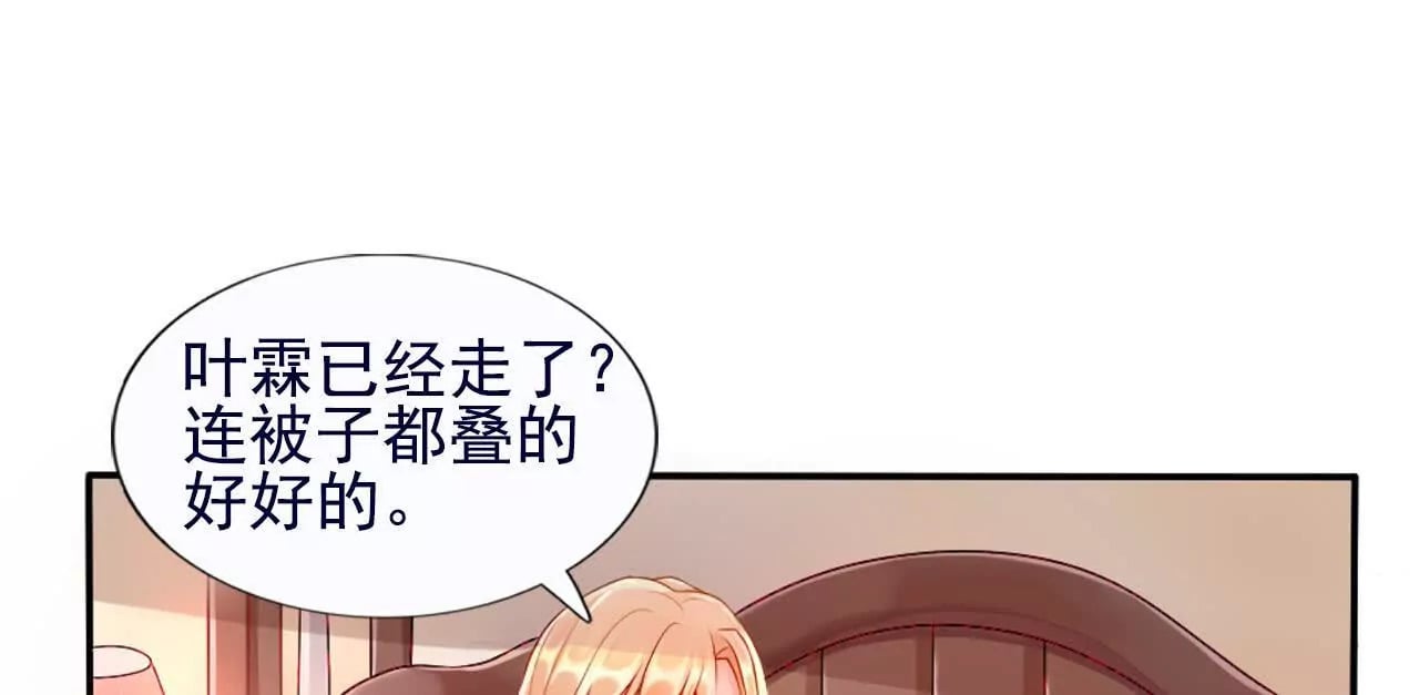 第38话3