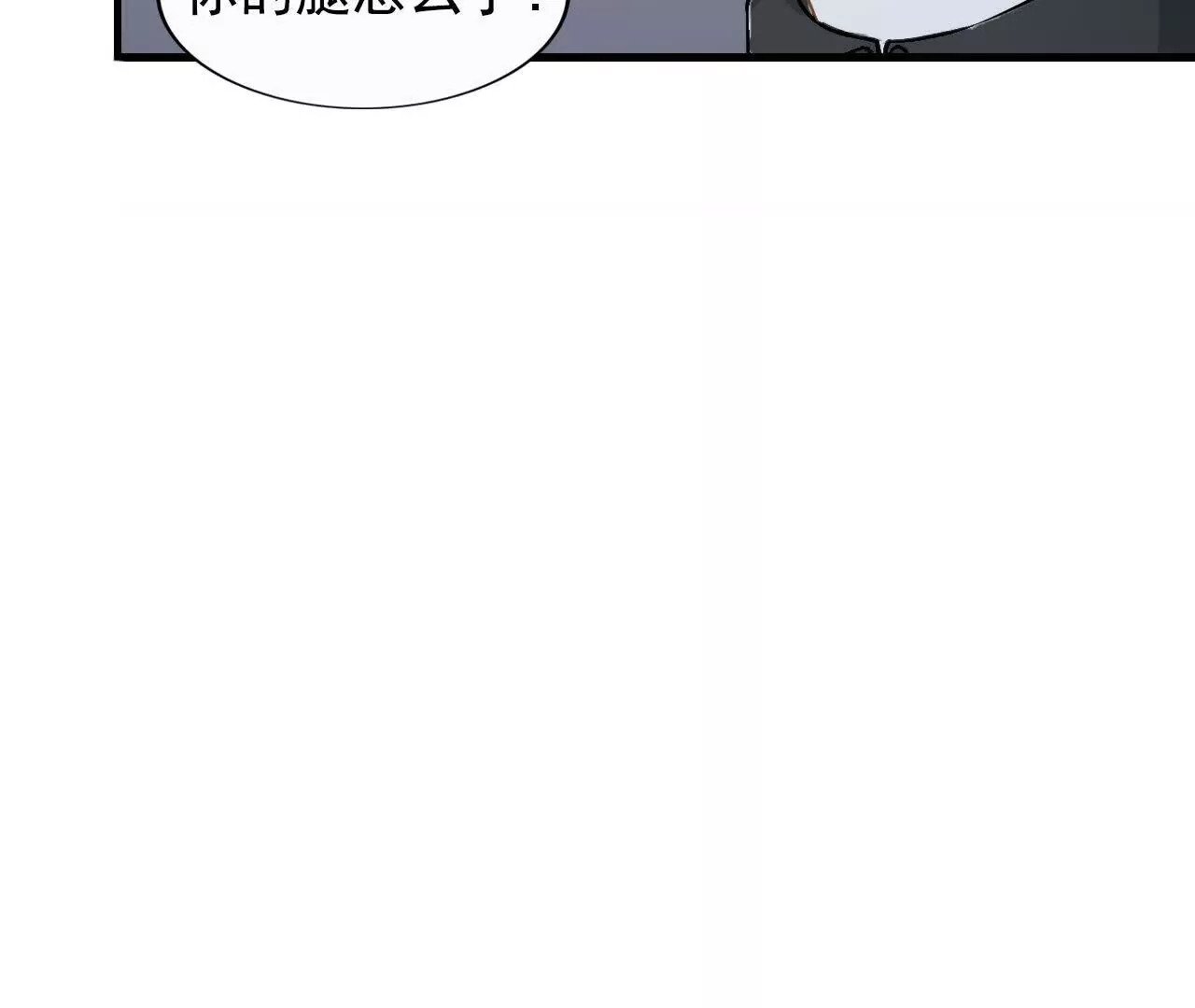 第36话26