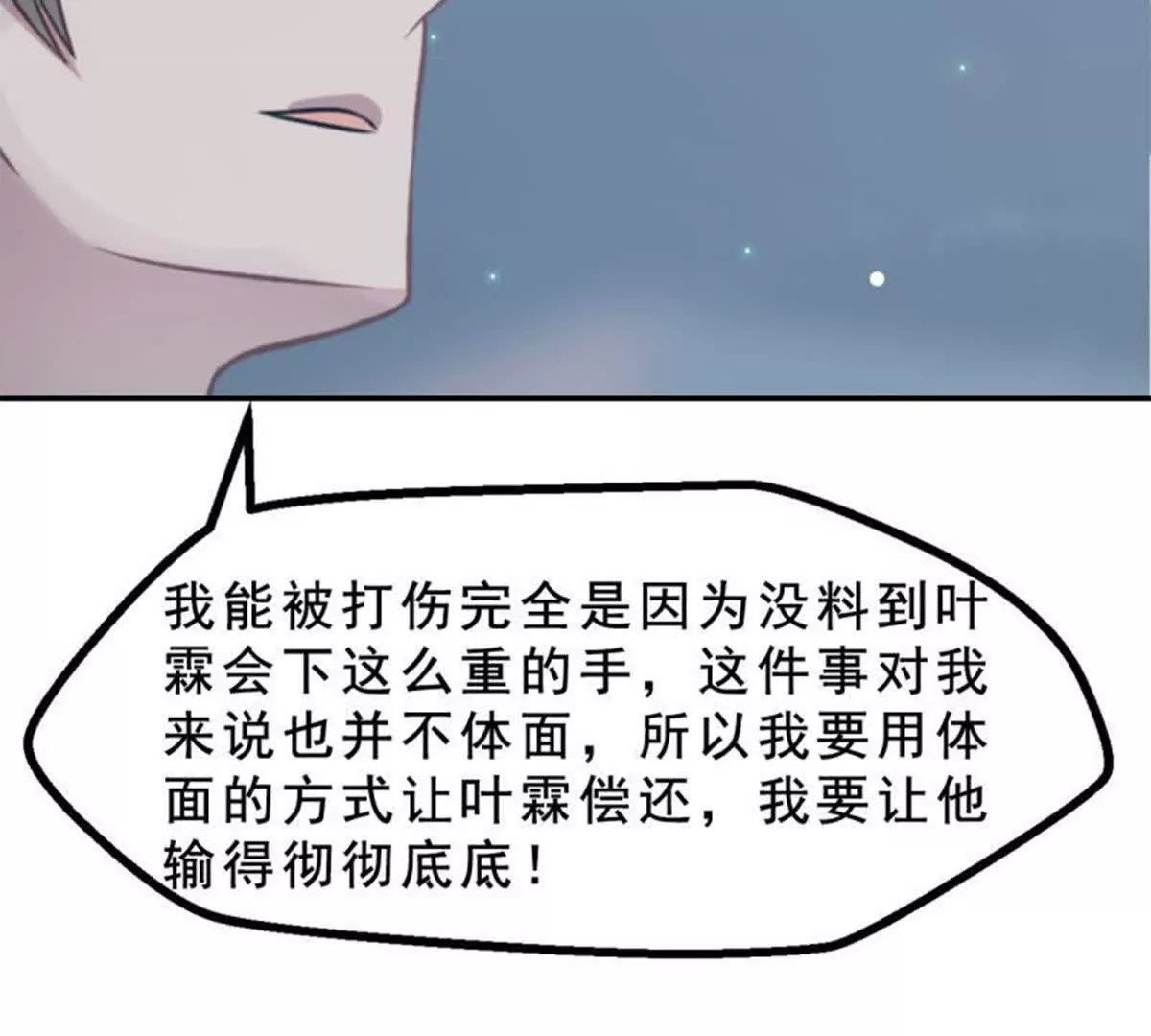 第17话50