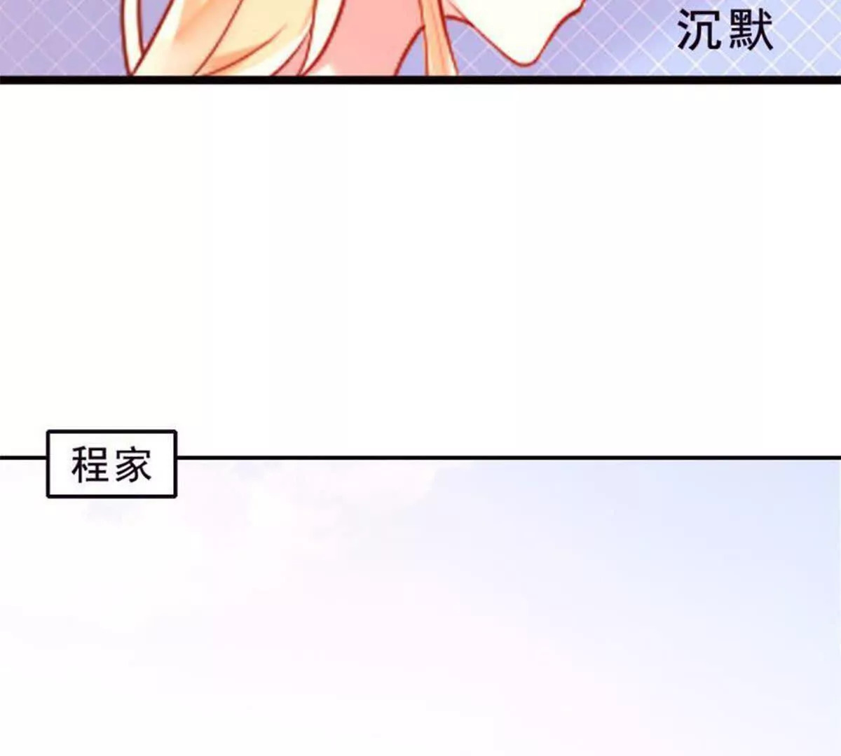 第28话8