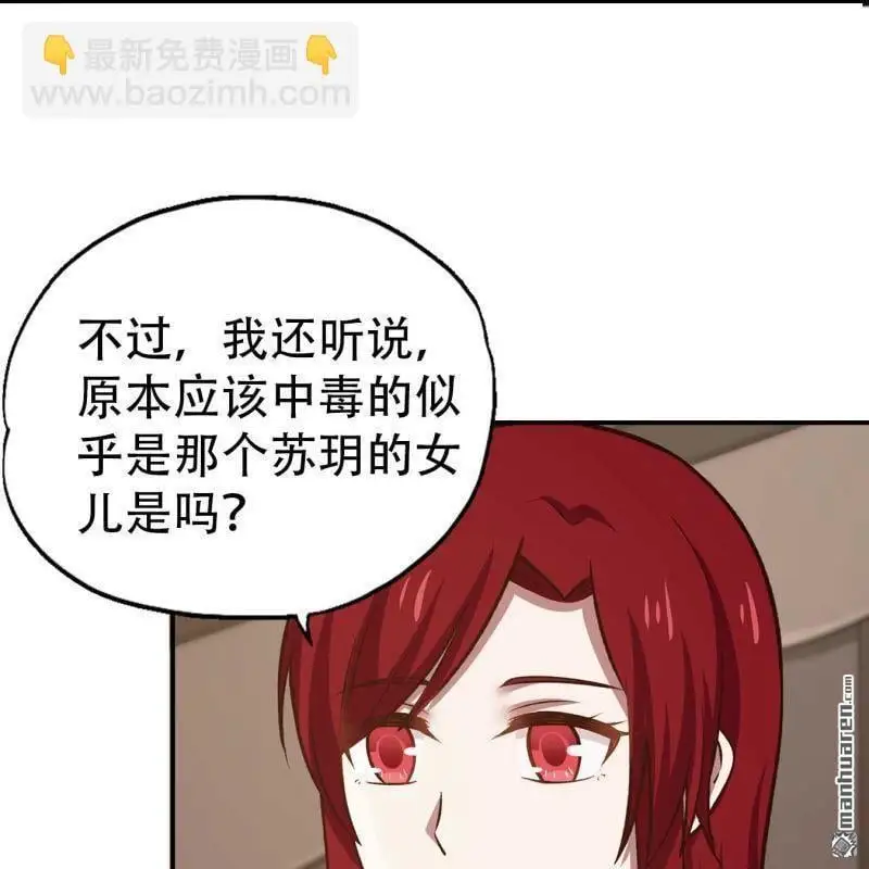 第102回7