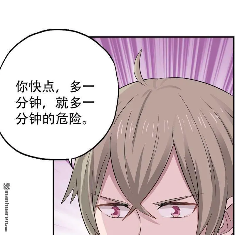 第106回12