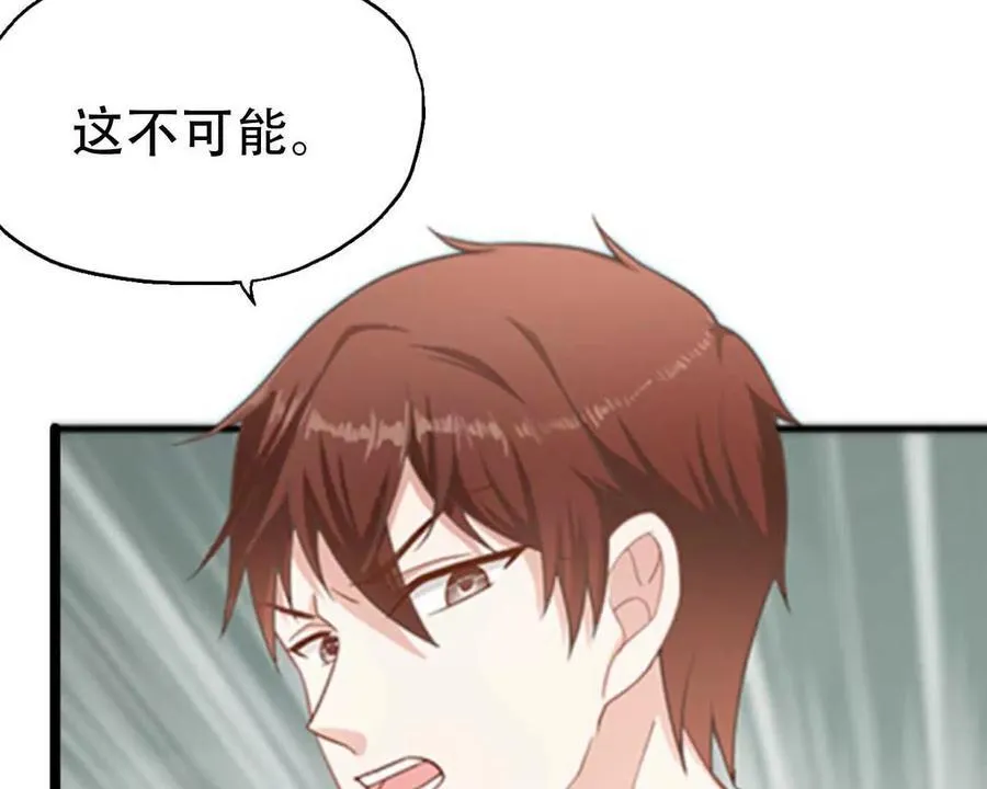 第165话3