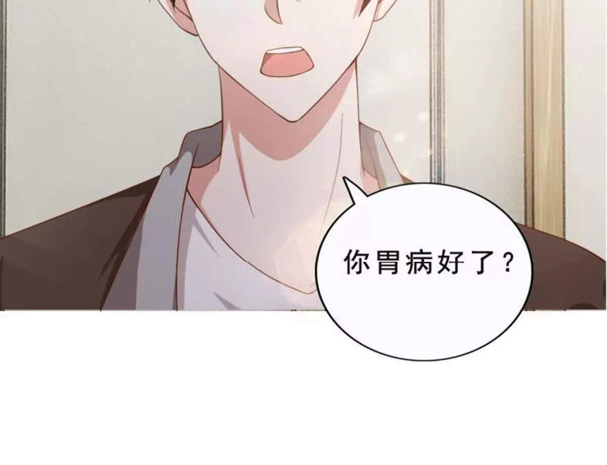 第7话48