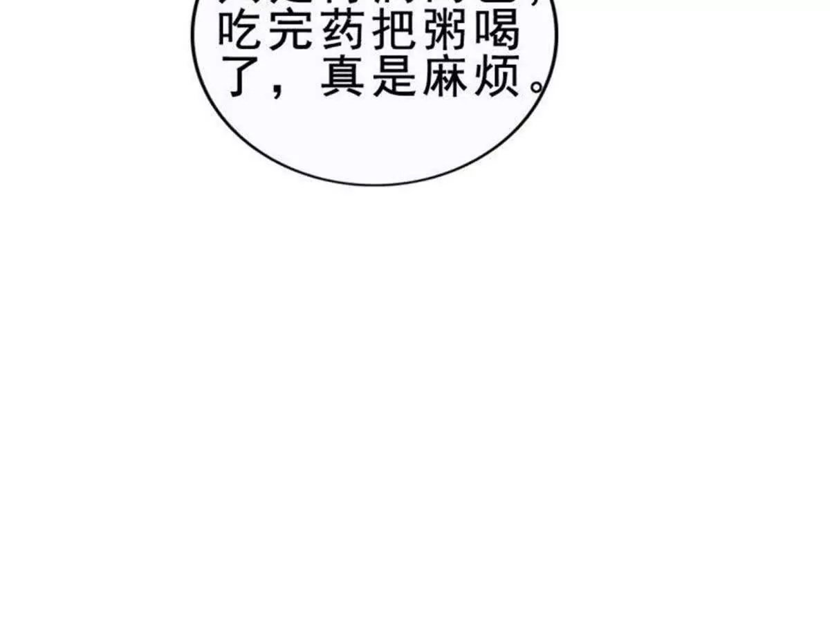 第6话1