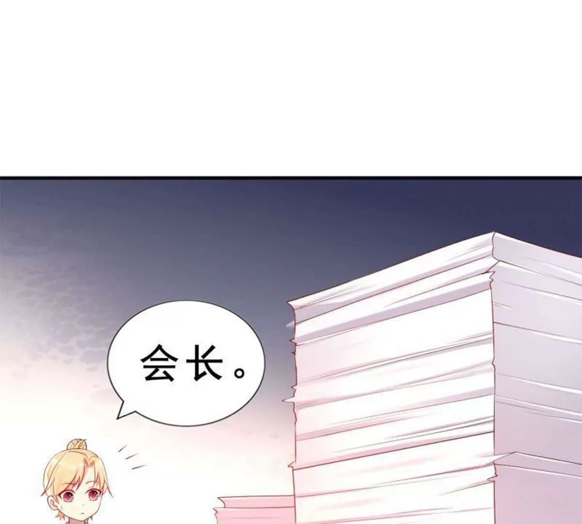 第3话32